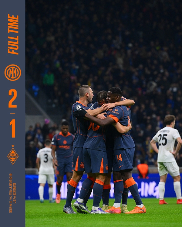 欧冠-国米2-1阿拉木图凯拉特 劳塔罗破门 奥古斯托贴地斩当选全场最佳